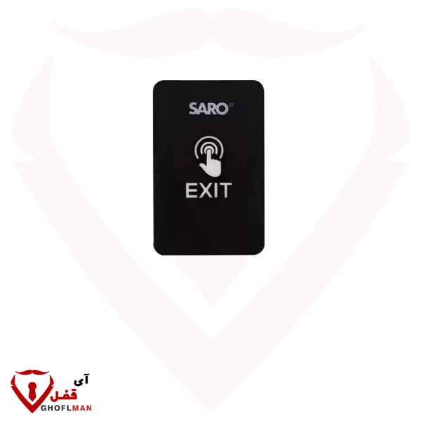 EXK-07 زر خروج رمز سارو سارو