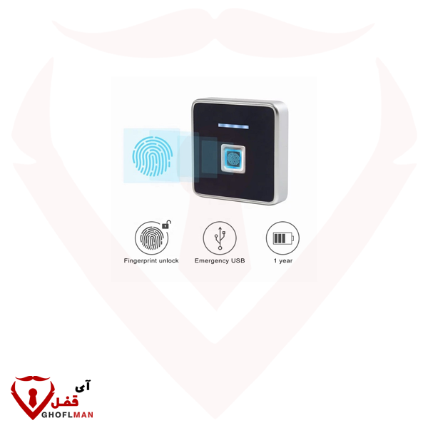 قفل خزانة لاسلكي، بصمة الإصبع ورمز RFID UPS930