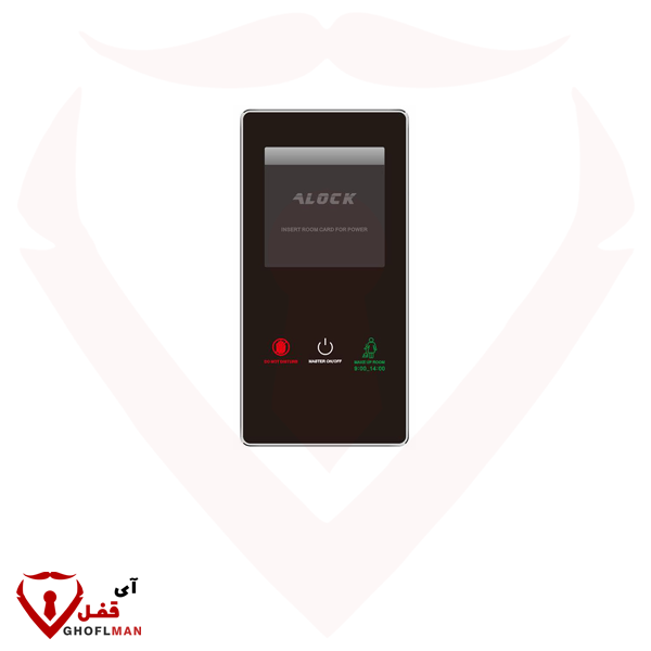 مفتاح الطاقة للفندق موديل PVC ALOCK